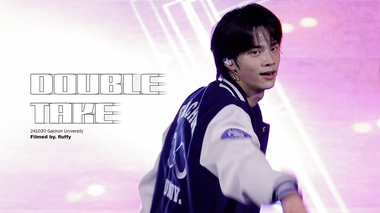 241030 가천대 축제 투어스 'Double Take' 신유 직캠
