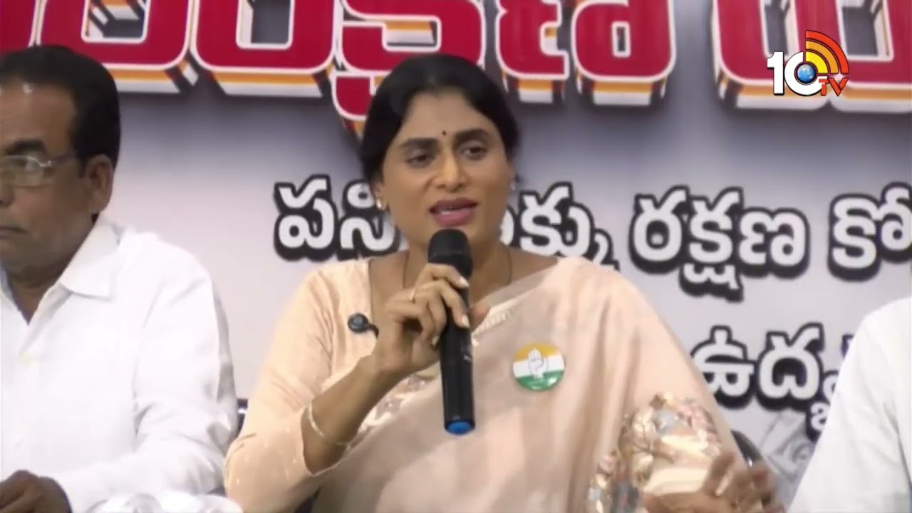 జగన్ పాదయాత్రపై షర్మిల షాకింగ్ కామెంట్స్ |YS Sharmila Makes Shocking Comments on Jagan Padayatra