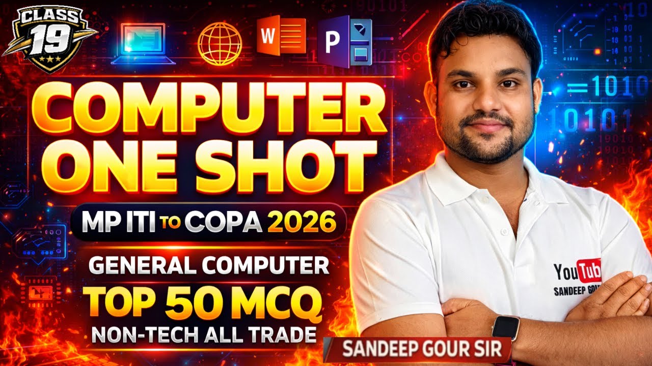 MP ITI TO COPA MCQ 2026  ITI MCQ 2026 | ITI TO COMPUTER MCQ 2026 l MP ITI TO COMPUTER CLASS MCQ 2026