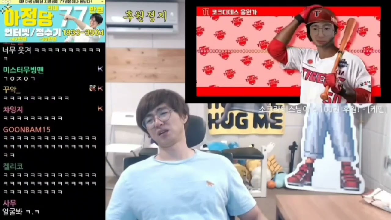 [케인 반응]코크다데스 도네 반응