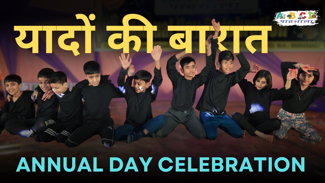 Yaadon Ki Baarat | Annual Day Performance | ABCD Pathshala