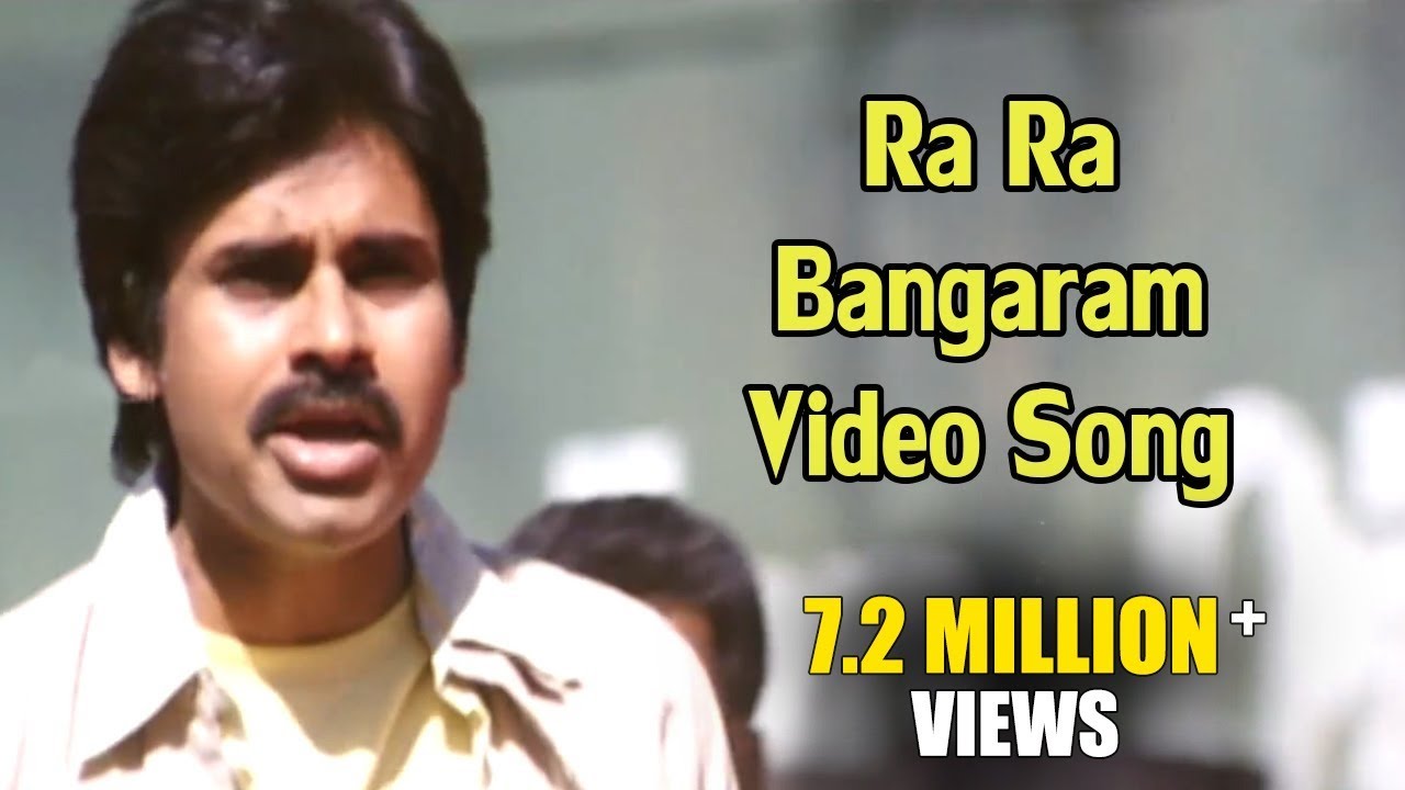 Bangaram Movie | Ra Ra Bangaram Video Song | Pawan Kalyan,Meera Chopra & Reema Sen