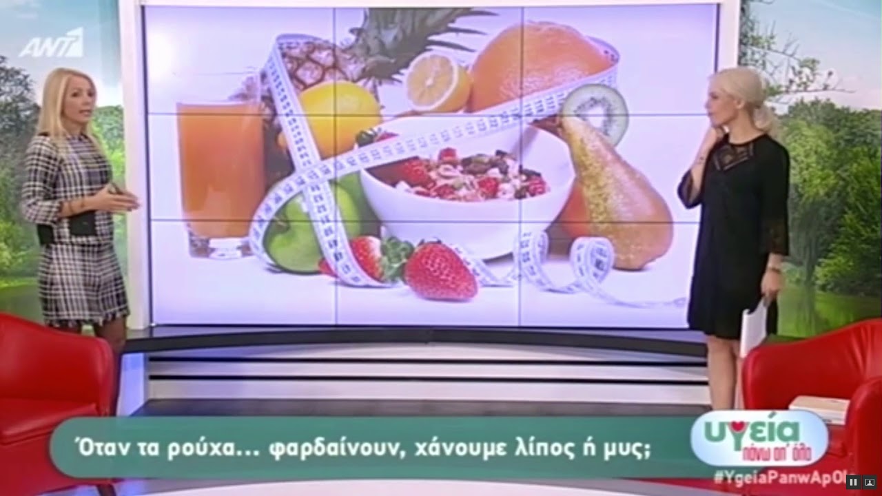 Απώλεια Βάρους: Πως θα την πετύχεις;