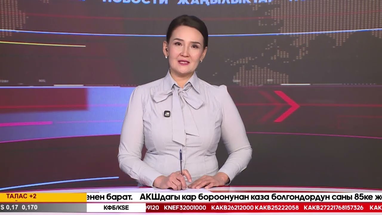 Ысык-Көл жаңылыктары / 02.02.2026 / 15-00 /