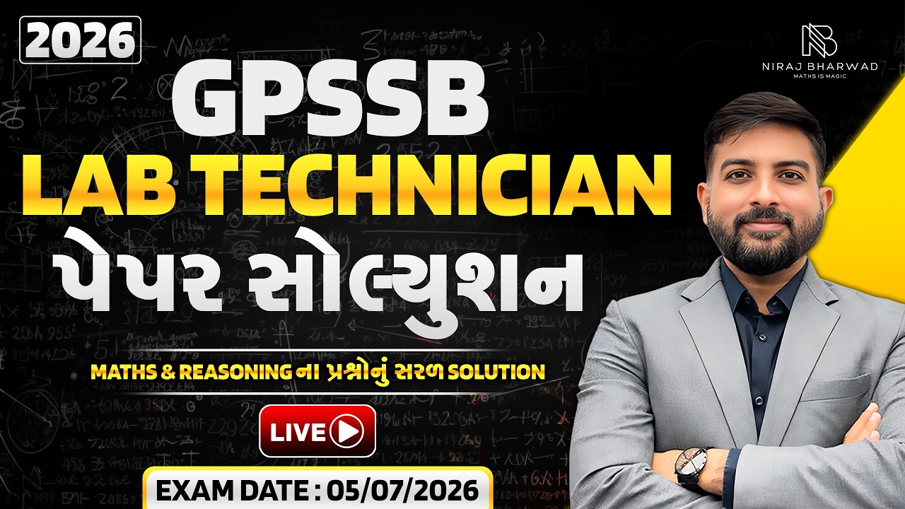 GPSSB Lab Technician Exam 2026 | Paper Solution by Niraj Bharwad | Maths | Reasoning |