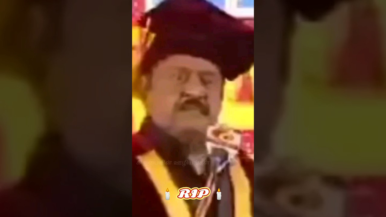 #vijayakanth #vijayakanthrip #vijayakanthnews #ripvijayakanth #actorvijayakanth #short #shorts #news