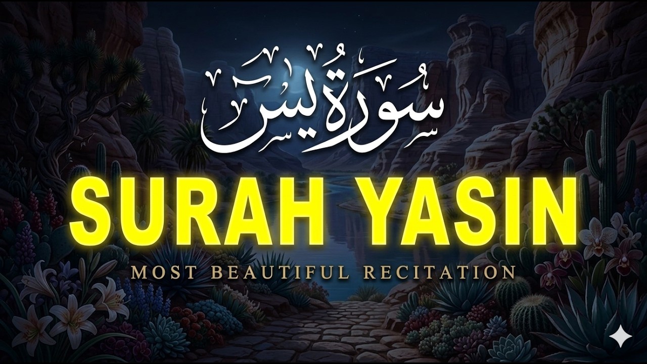 Surah Yasin Full Recitation with Arabic Text | Beautiful & Peaceful Quran Tilawat #surahyaseen