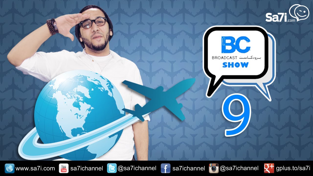 #صاحي : 