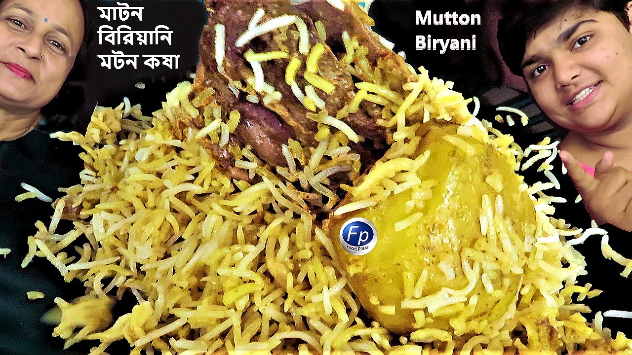 MUTTON BIRYANI + MUTTON KOSHA CURRY CHALLENGE | ASMR FOOD MUKBANG LUNCH MENU FOODIES FAVORITE