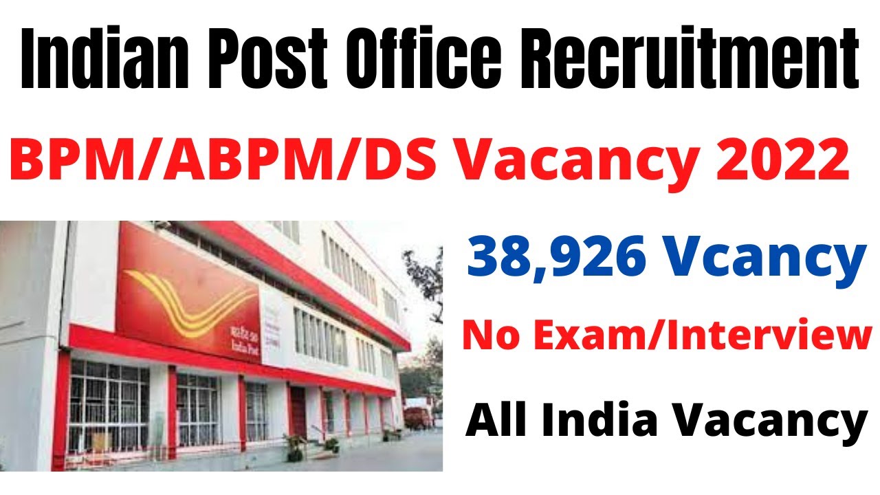 Indian Post Office Recruitment 2022 | India Post GDS Vacancy 2022 | GDS Recruitment 2022