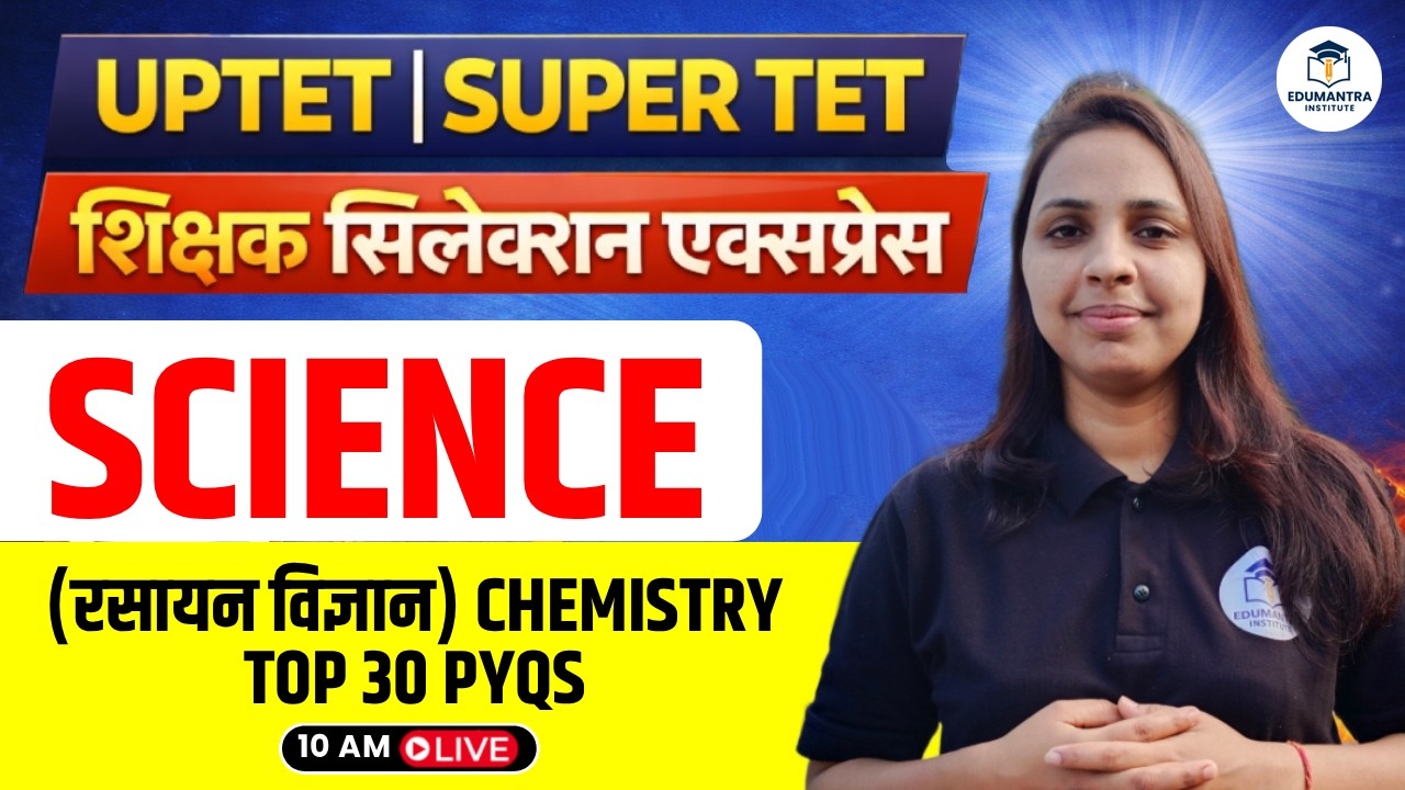UPTET | SUPER TET शिक्षक सिलेक्शन एक्सप्रेस | Science Chemistry Top 30 PYQs| Prachi Ma'am