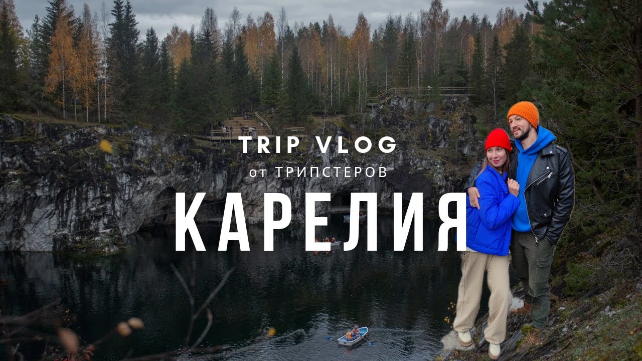 По Карелии на машине. Идеи для мини путешествия.