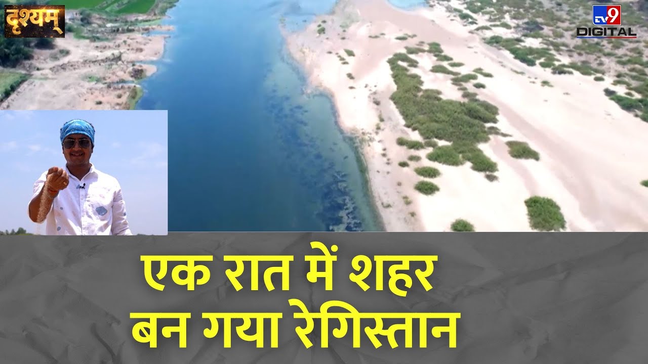 DRISHYAM: 400 साल पुराने एक श्राप का दृश्यम् | Karnataka | Talakadu