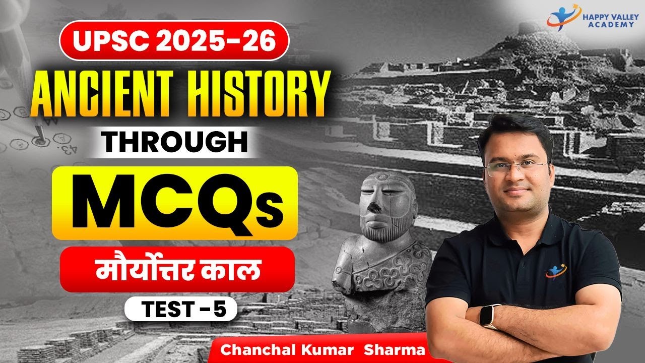 Ancient History Through MCQs | मौर्योत्तर काल | Test - 5 | UPSC 2025-26 | Chanchal Kumar Sharma