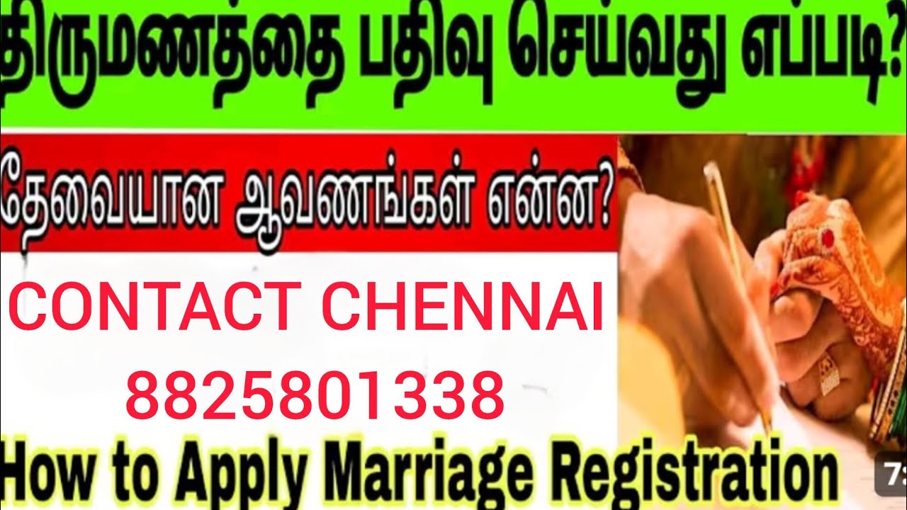 #Register Marriage #Love Marriage Contact #Chennai #8825801338