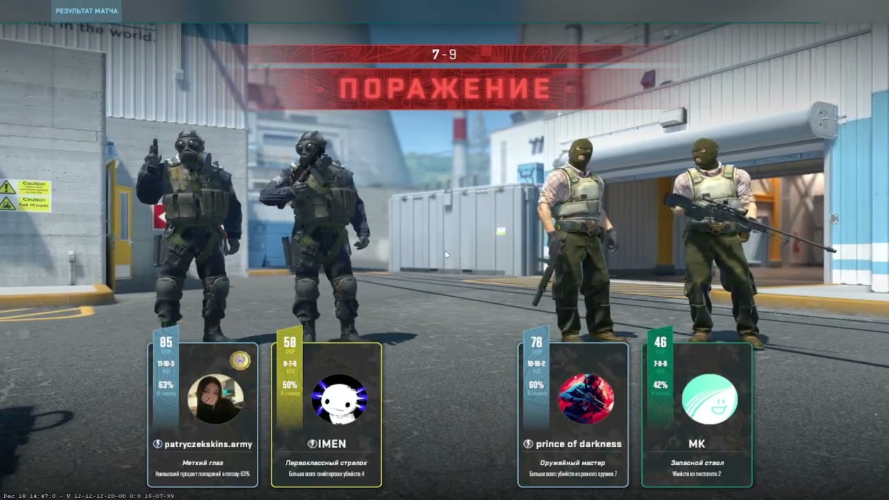 играю в кс 2 (да опять)