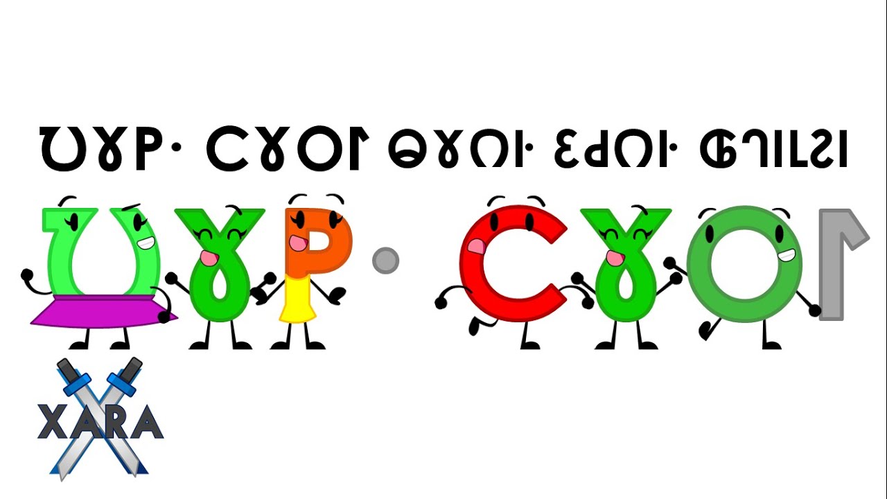 Xara's Animation: Pau Cin Hau Alphabet Song/𑫅𑫕𑫢𑫯 𑫂𑫕𑫤𑫫 𑫃𑫕𑫡𑫦 𑫌𑫙𑫡𑫦 𑫀𑫗𑫥𑫎𑫖𑫥 [AMINAH'S STYLE]