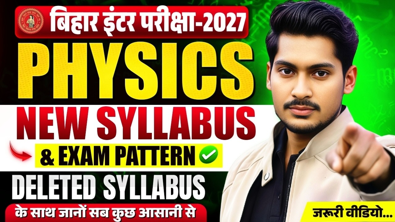 Physics Class 12 Syllabus 2027 | Class 12 Physics Syllabus 2026-27 | Bihar Board 2027