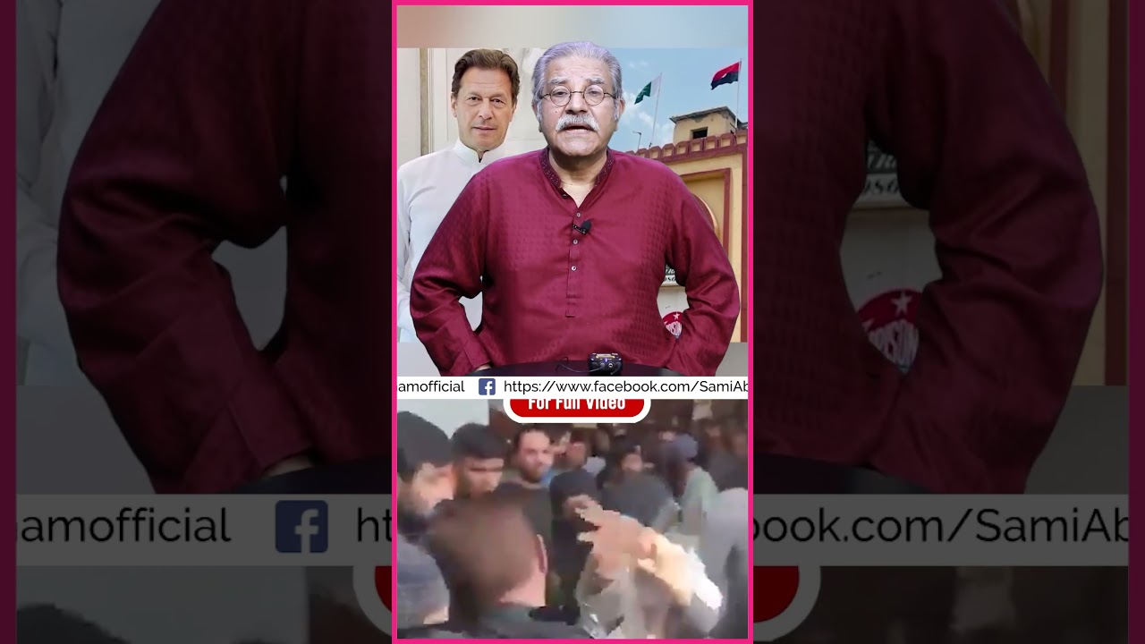 Anmol (Pinky&rsquo;s) Shocking Statement EXPOSED! |#pti #samiabraham #66news | #imrankhan #anmol #pinky