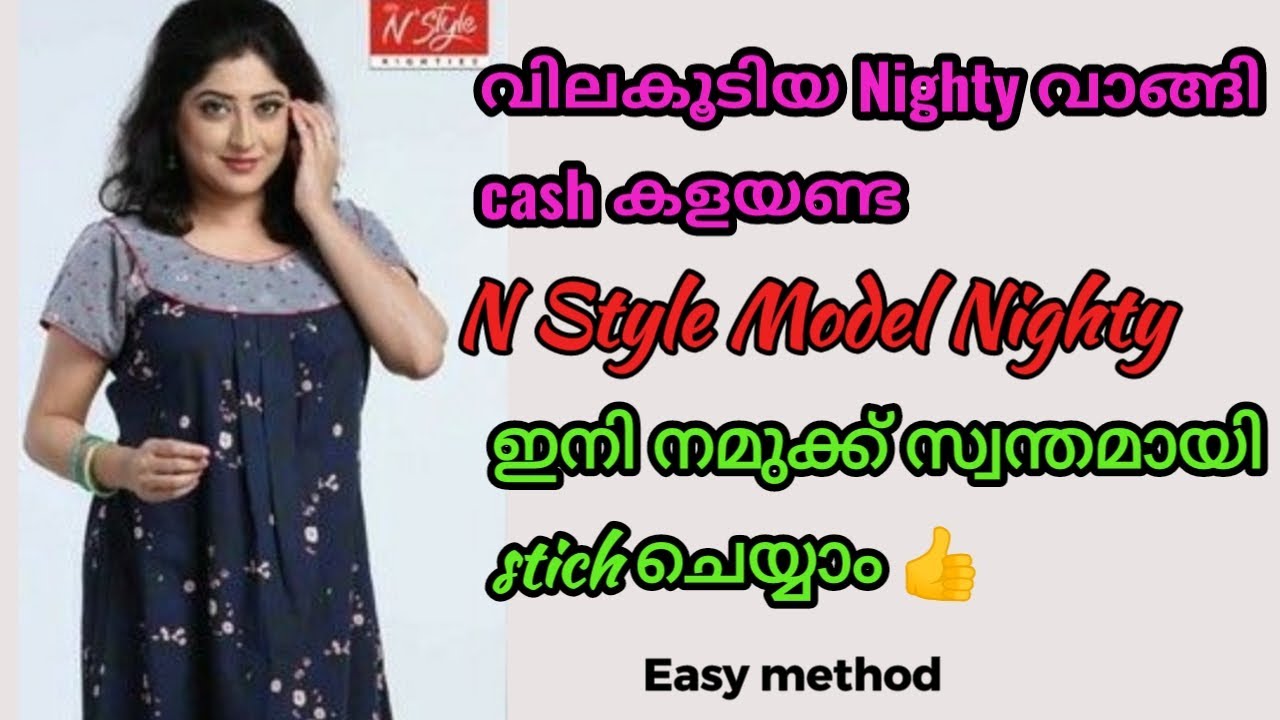 N style model Nighty Cutting and Stitching in malayalam/Nighty Cutting and Stitching