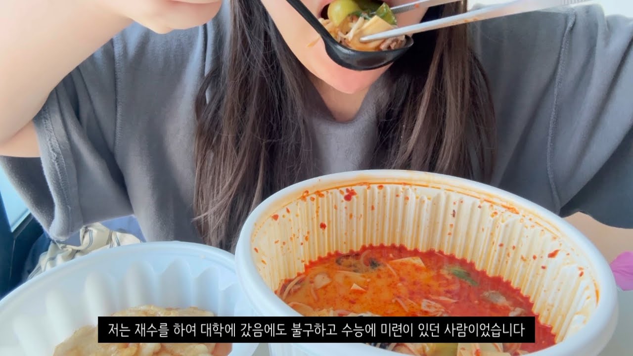 23살에 수능 준비 다시 해도 될까요