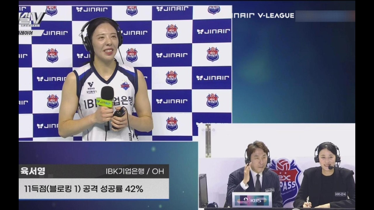 [25-26 V-리그 여자부] #육서영 선수 한국도로공사 0 : IBK기업은행 3 *26.03.17