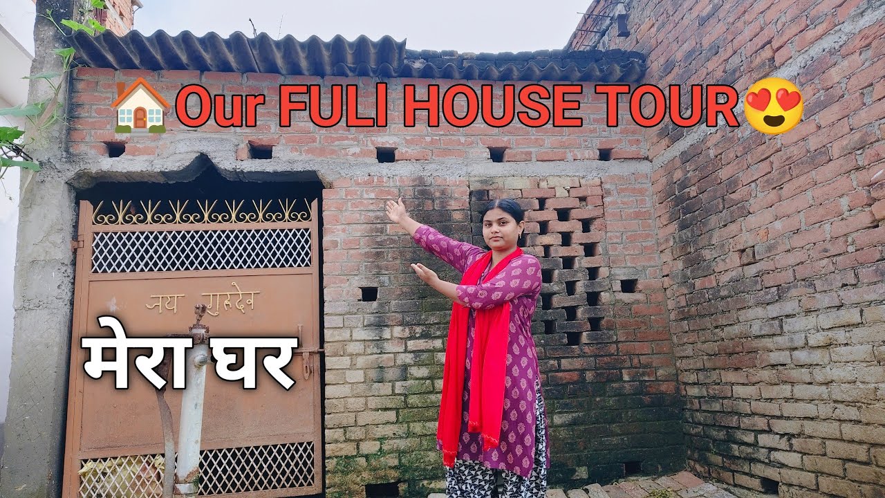 Our FULl HOUSE TOUR😍|| Mere Ghar Ka Home 🏠 Tour || MY SWEET HOUSE TOUR VILLAGE VLOGS 