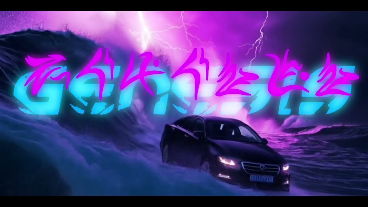 Edwinner - Afdh (Visualizer) | GENESIS