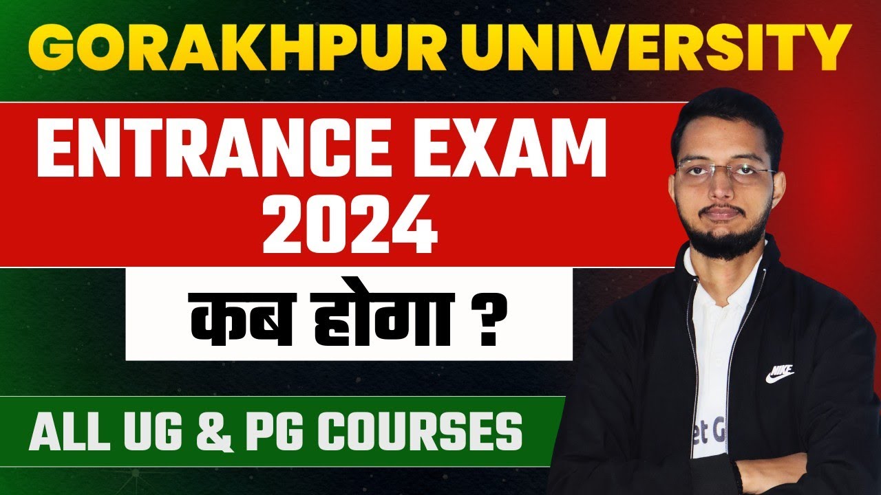 DDU Gorakhpur University Entrance Exam 2024 कब होगा?| DDU Entrance Exam 2024 Date | Admit Card