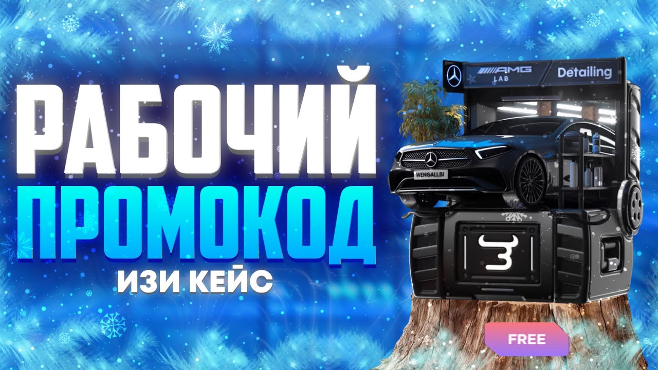 НОВОГОДНИЕ ПРОМОКОДЫ НА BULLDROP! РАБОЧИЙ ПРОМОКОД НА STANDOFF 2 БУЛДРОП!