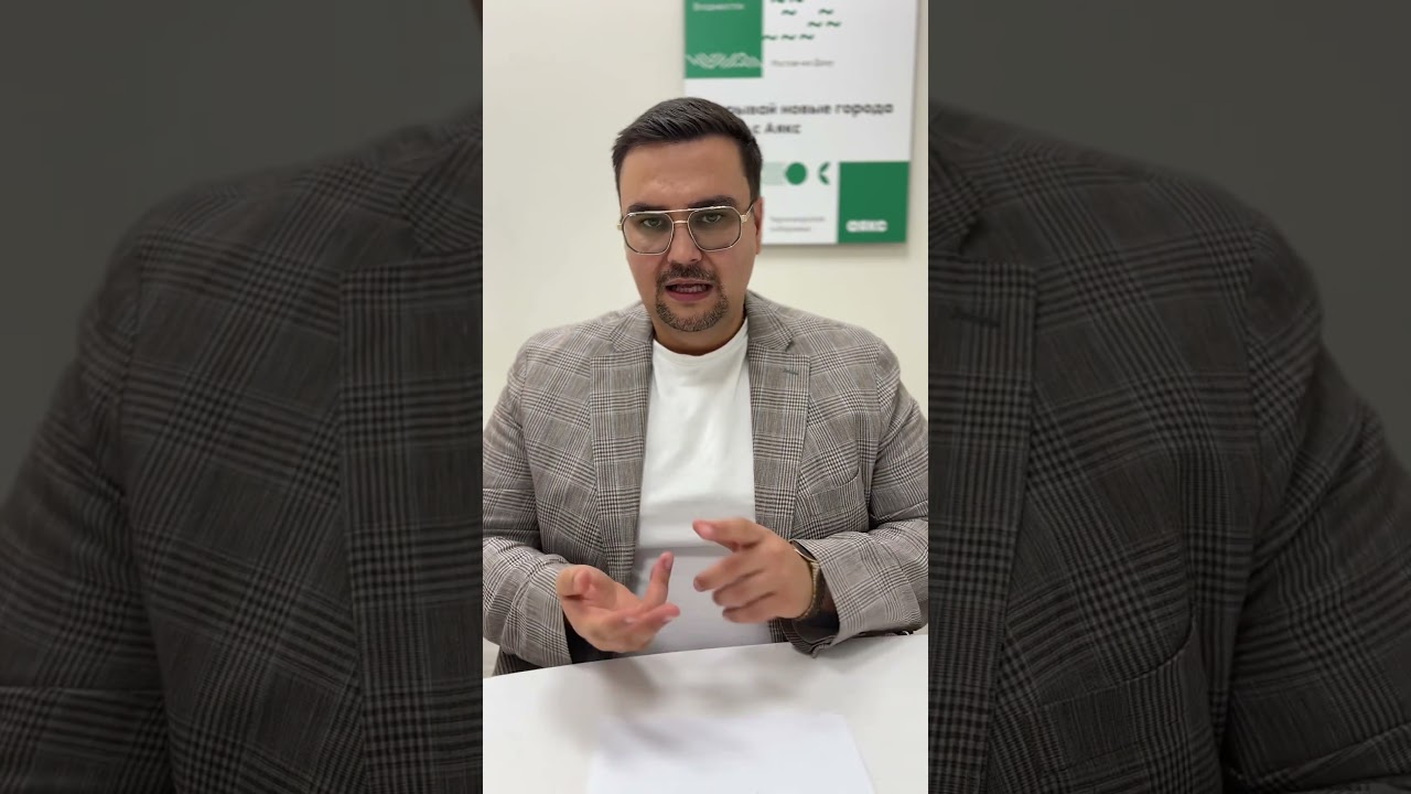С чего начать 2025 год Для агентов #недвижемость #агнствонедвижимости #риелтор #ЯизДесятого1