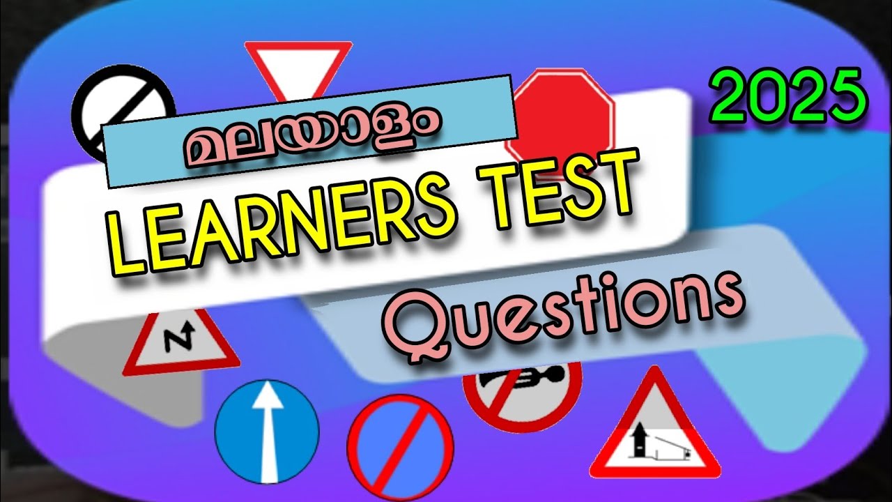 Episode 167/ Learners test questions Malayalam/questions and answers/kerala driving licence test