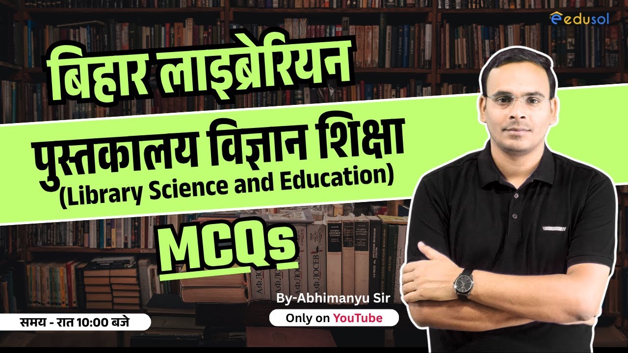Bihar Librarian Vacancy 2025 | Bihar Librarian पुस्तकालय विज्ञान शिक्षा  - By-Abhimanyu Sir