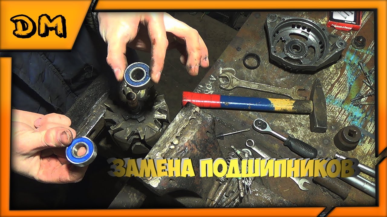 ЗАМЕНА ПОДШИПНИКОВ ГЕНЕРАТОРА ВАЗ 2110 ПРИОРА ГРАНТА КАЛИНА (ПОЛНЫЙ РАЗБОР И СБОР)
