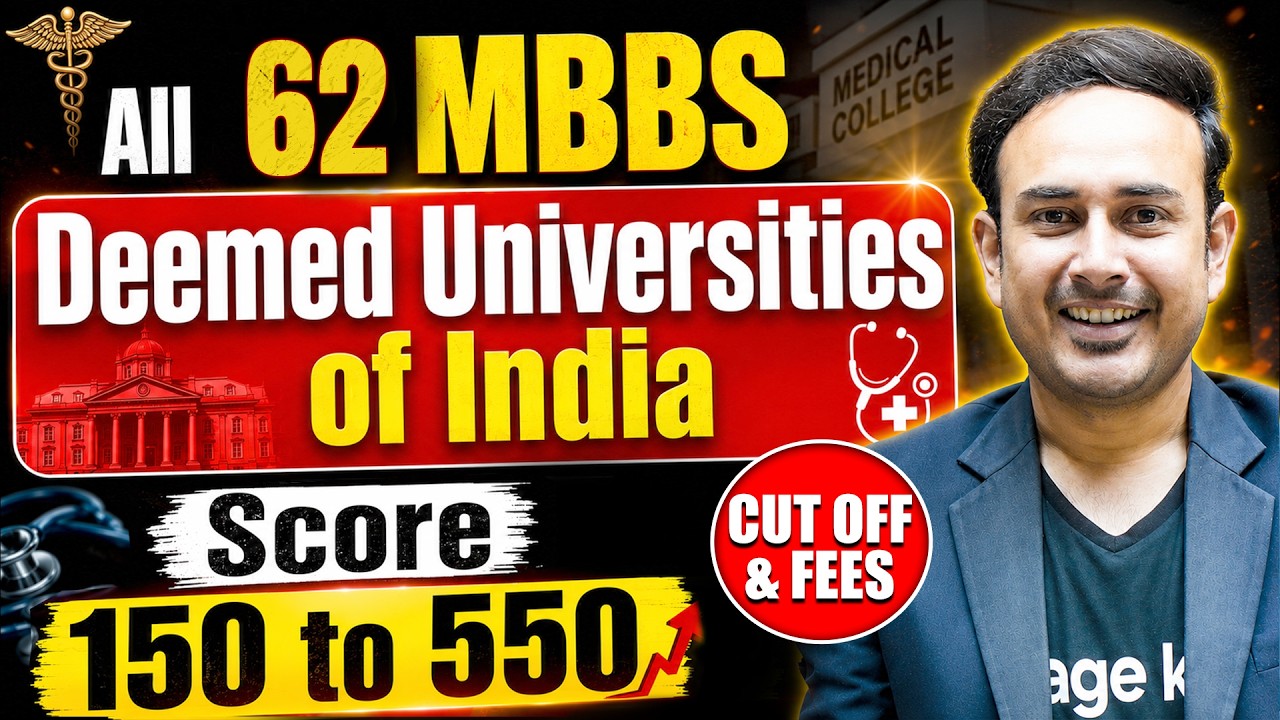 All MBBS Deemed Universities of India | Cut off & Fees | #neet2026 #reneet2026 #nta #mcc #nmc