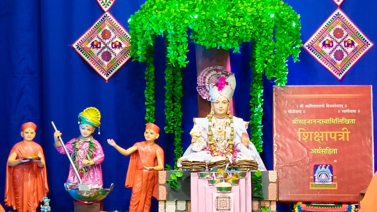 Shakotsav - Kadi   21 Dec 2025