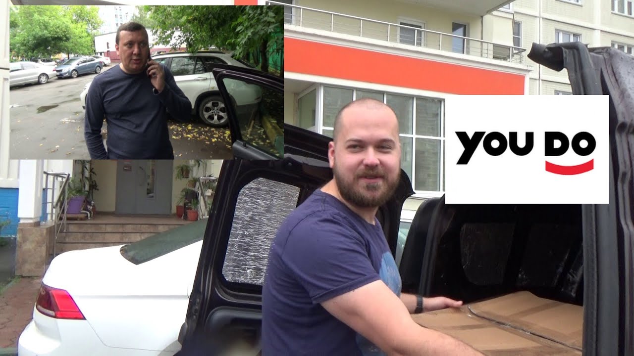 YouDo Заказы с Постоплатой / АвтоКурьер