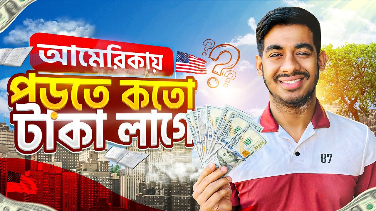 How much does it cost to study in the USA? | Cost of Studying in USA for International Students 2025
