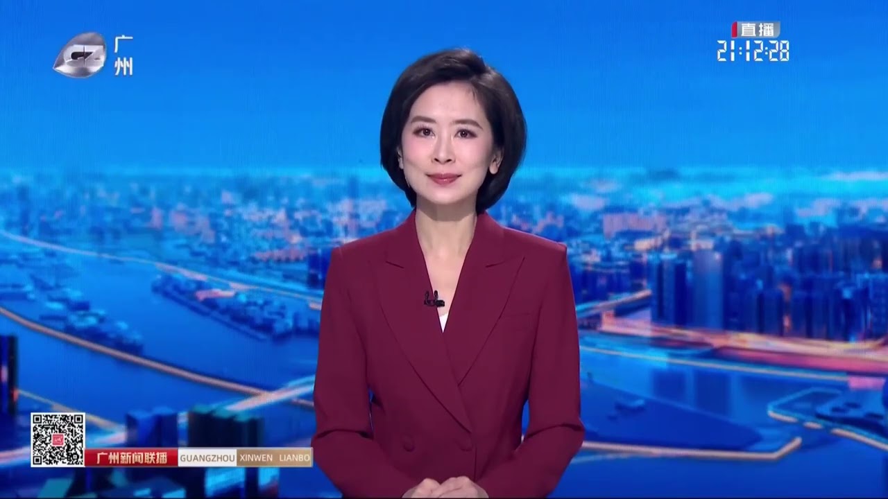 广州新闻联播（20260209）