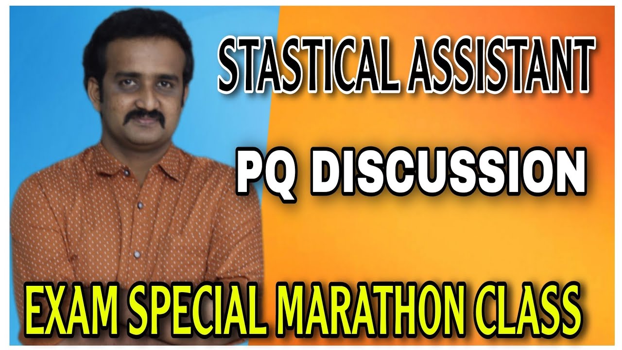STATISTICAL ASSISTANT|| PREVIOUS QUESTION DISCUSSION||EXAM SPECIAL MARATHON CLASS||ഉറപ്പായും കാണണം .