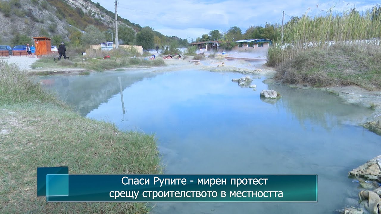 Спаси Рупите - мирен протест срещу строителството в местността