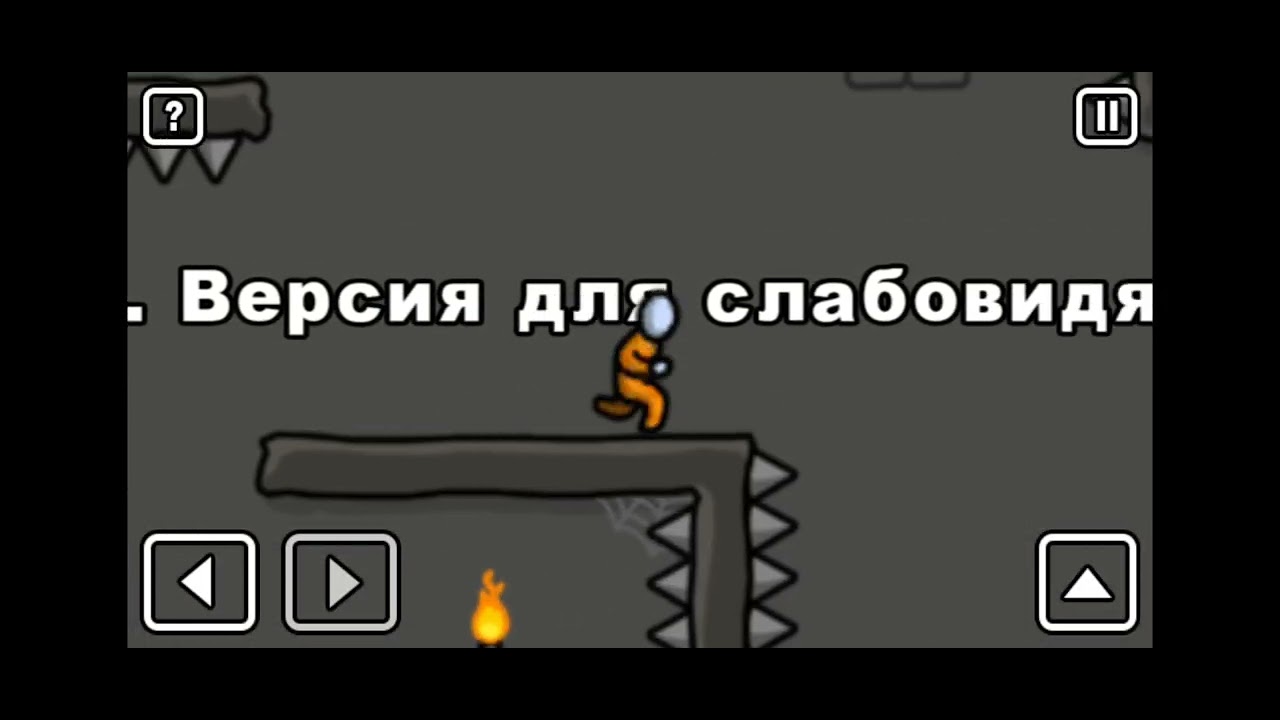 One level часть 1