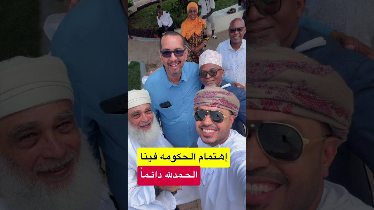 مكان يجنن