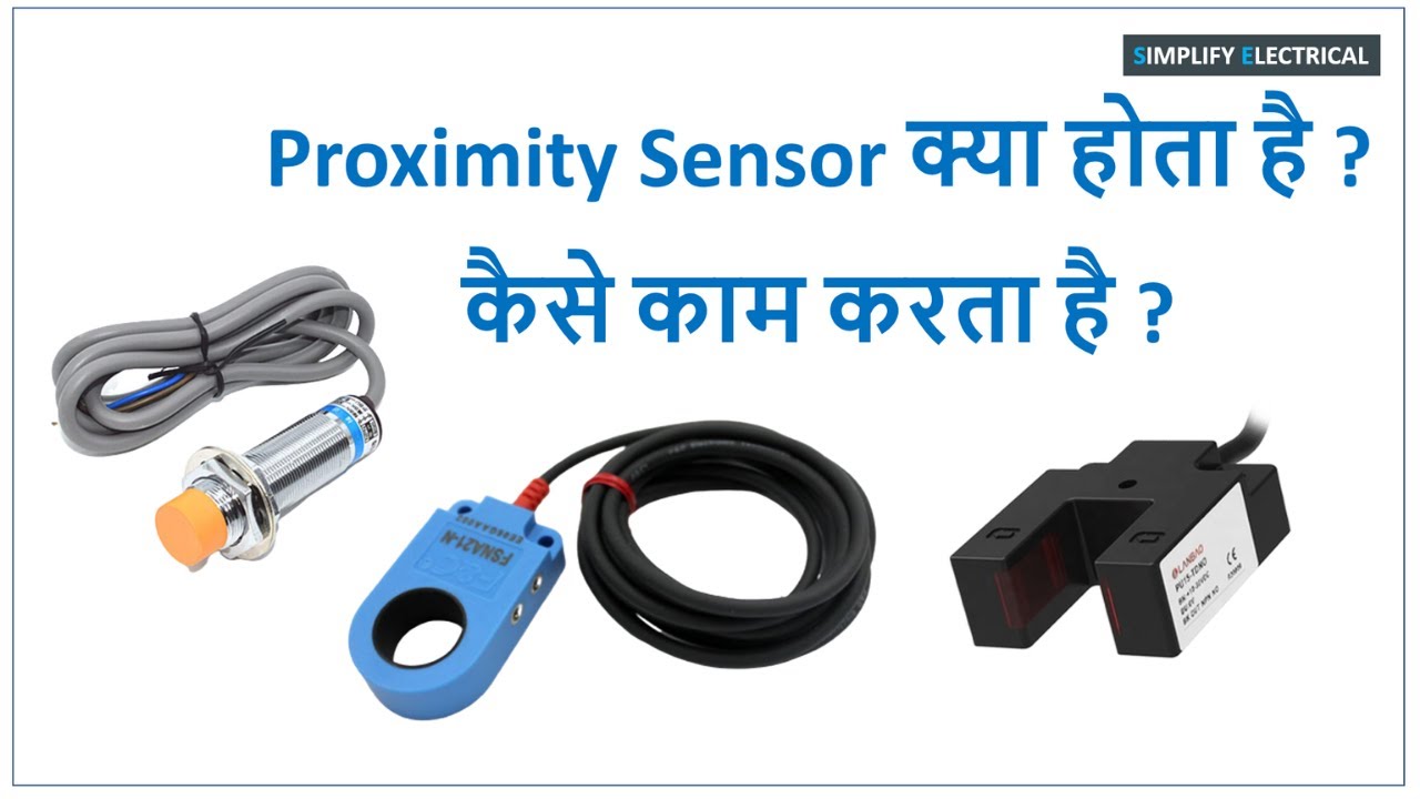 Proximity Sensor working  Inductive proximity sensor, capacitive proximity sensor  proximity switch