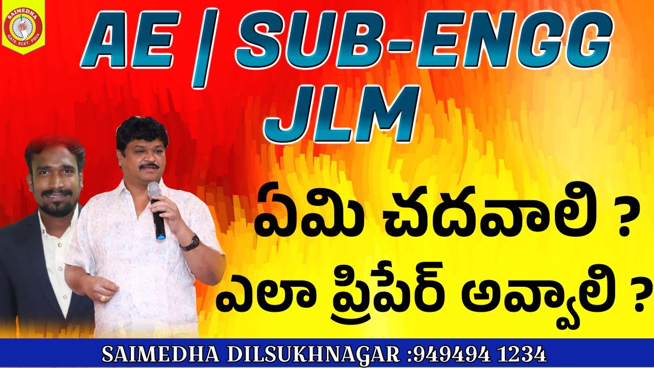TGSPDCL|TGNPDCL|TGTRANSCO|TGGENCO|JUNIOR LINEMAN |JLM  ONLINE CLASSES |SAIMEDHA TG ELECTRCAL UPDATES