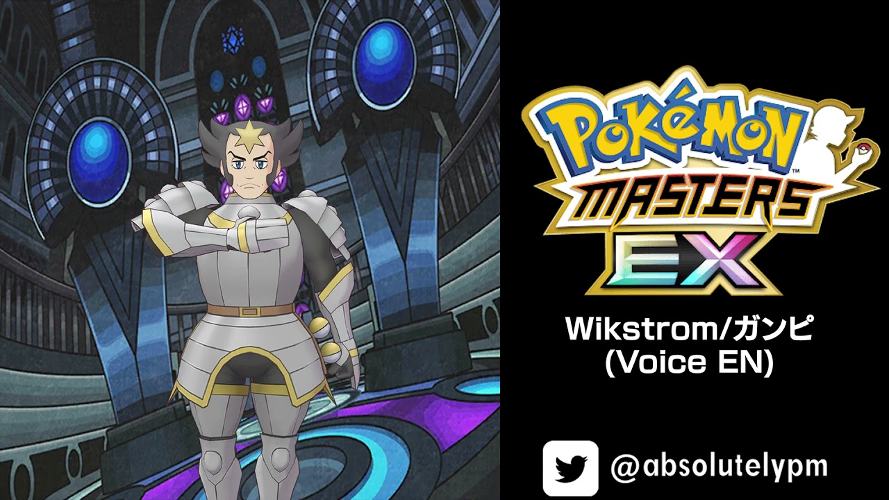 🇺🇸🎙️#0055 - Wikstrom/ガンピ - EN | Pokémon Masters EX