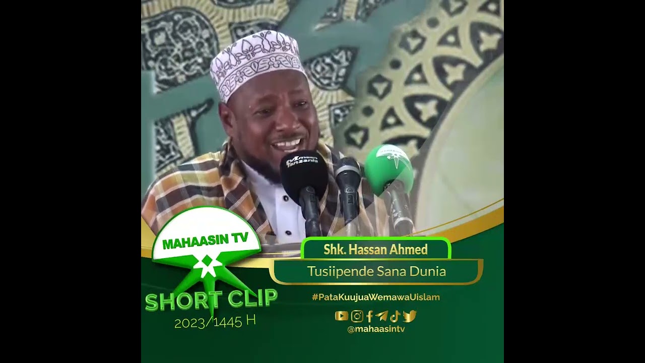 Sheikh Hassan Ahmed - Tusiipende sana Dunia