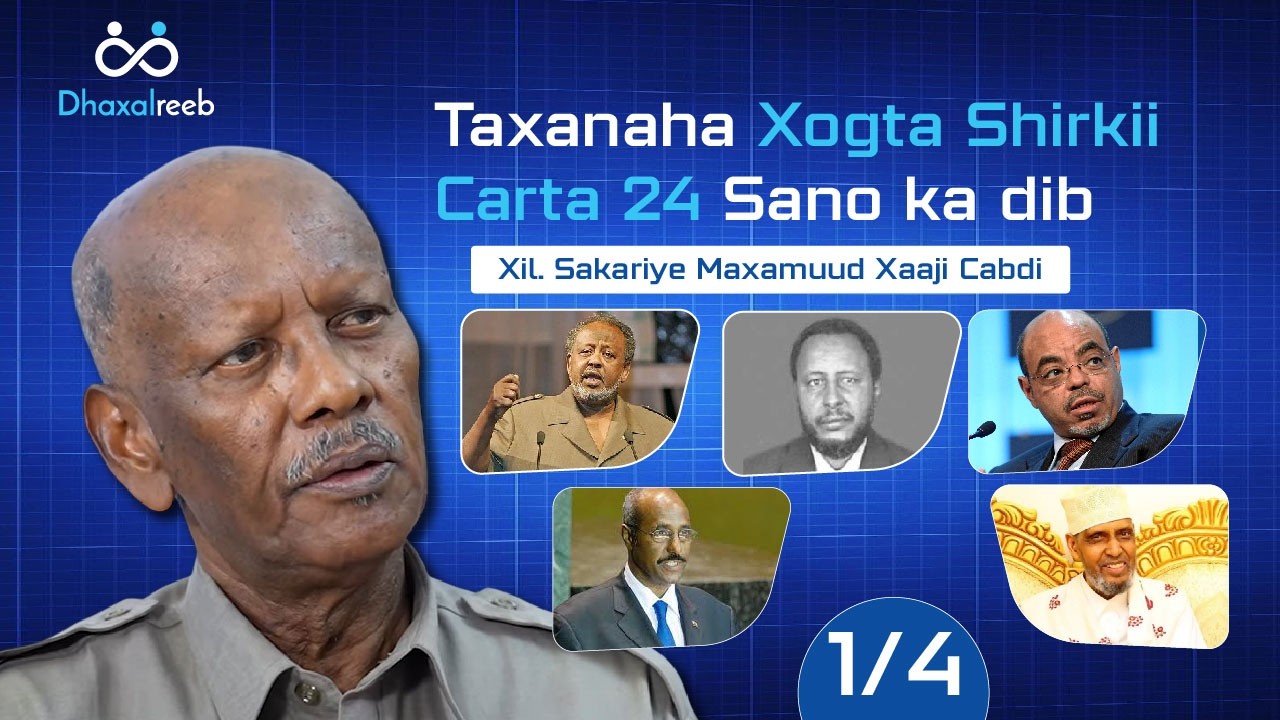 1/4 Taxanaha Xogta Shirkii Carta 24 Sano ka dib | Xil. Sakariye Maxamuud Xaaji Cabdi
