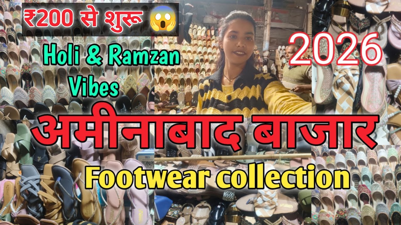 ₹200 से शुरू Ladies Footwear 😍 Aminabad Market Lucknow | Holi & Ramzan Special 2026