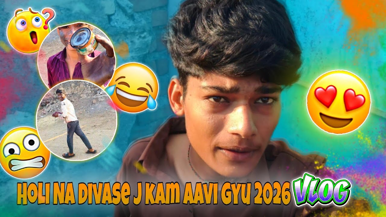 હોળી ના દિવસે આવી ગયું કામ 😯😍| Gujarati Vlog 2026 '